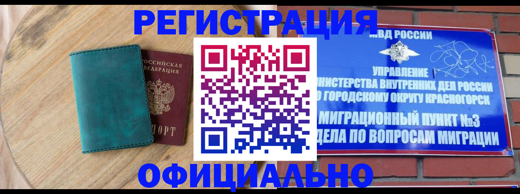 где прописаться в Таганроге