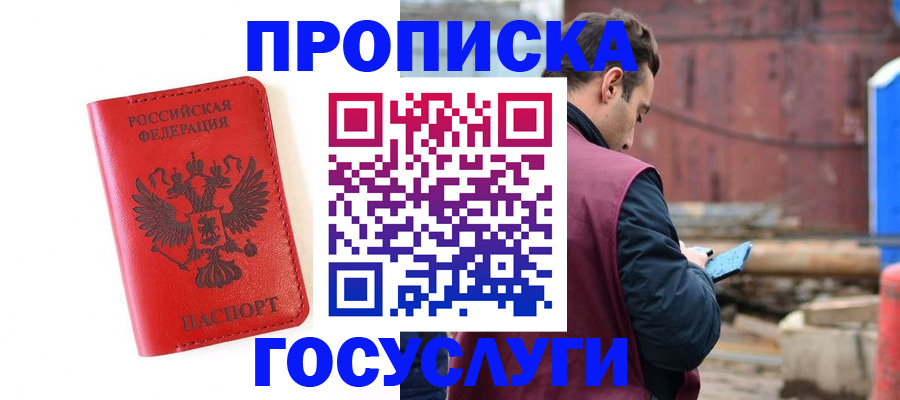 регистрация для дет. сада в Таганроге